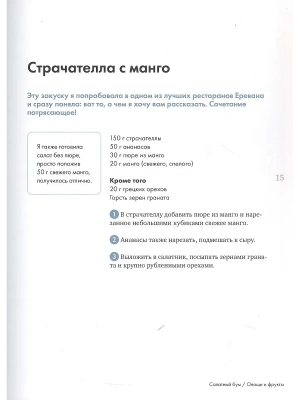 Импортировано из Wildberries