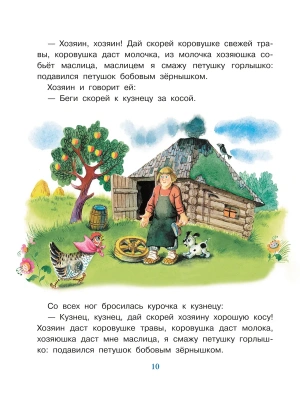 Импортировано из Wildberries