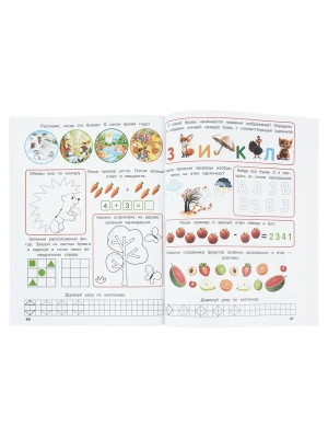 Импортировано из Wildberries