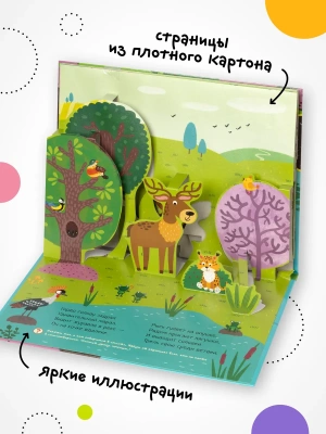 Импортировано из Wildberries