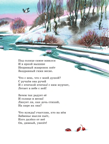 ����� ������� ������ � ������� (��. �. �������)- ������ � �������� ���������, ����, 9785041913229, 