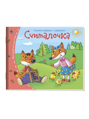 Импортировано из Wildberries