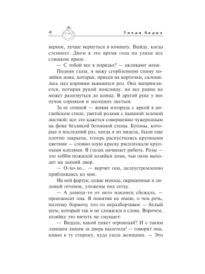 Импортировано из Wildberries