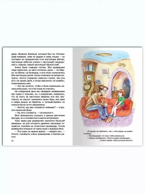 Импортировано из Wildberries