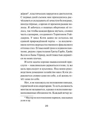 Импортировано из Wildberries
