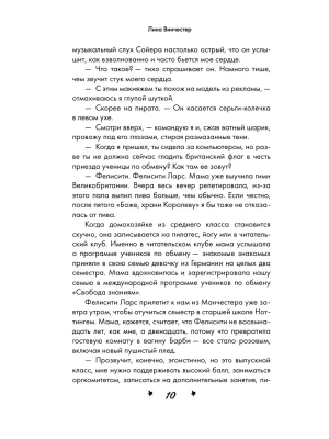 Импортировано из Wildberries