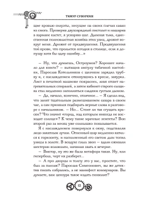 Импортировано из Wildberries