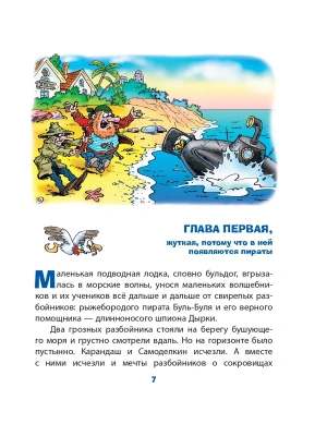 Фотография из отзыва покупателя