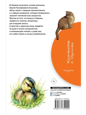 Импортировано из Wildberries