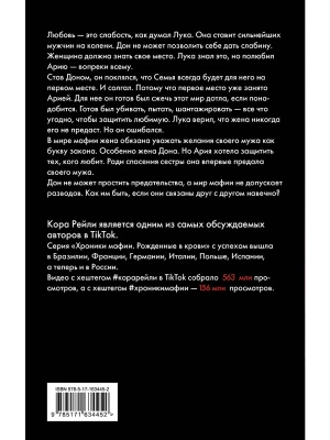 Импортировано из Wildberries
