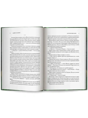 Импортировано из Wildberries