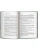 Импортировано из Wildberries Импортировано из Wildberries
