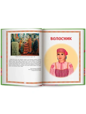 Импортировано из Wildberries