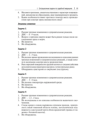 Фотография из отзыва покупателя