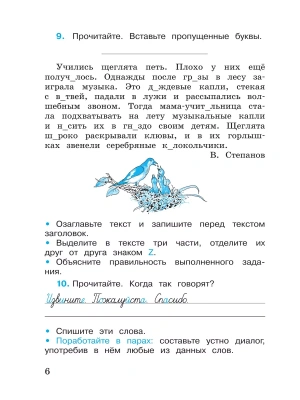 Импортировано из Wildberries