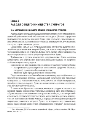 Фотография из отзыва покупателя