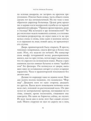 Импортировано из Wildberries