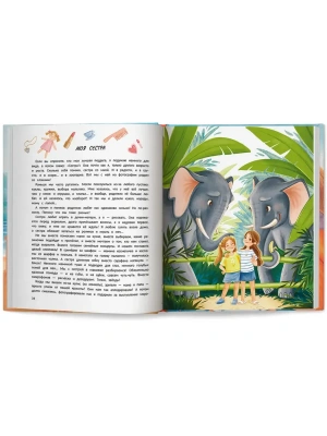 Импортировано из Wildberries
