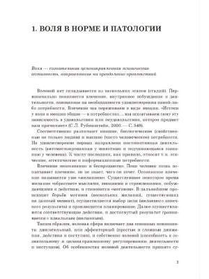 Фотография из отзыва покупателя