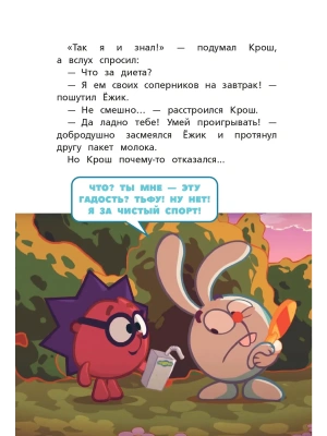 Импортировано из Wildberries