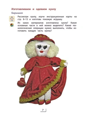 Импортировано из Wildberries