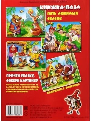 Импортировано из Wildberries