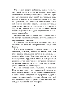 Фотография из отзыва покупателя