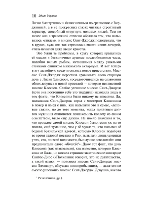 Импортировано из Wildberries