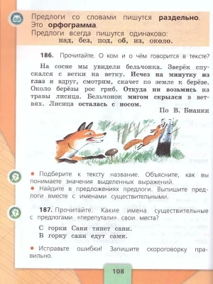 Фотография из отзыва покупателя