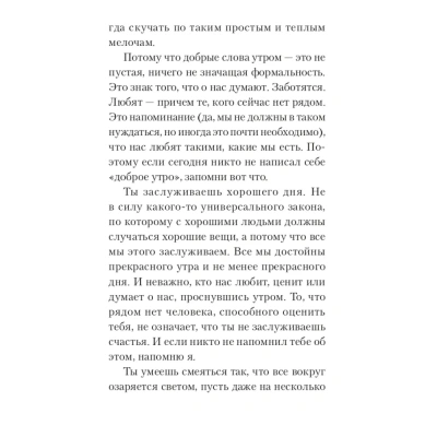Я отпускаю тебя. Любовь без ожиданий (#экопокет)- купить в магазине Кассандра, фото, 9785446119486, 