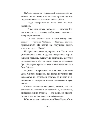 Фотография из отзыва покупателя