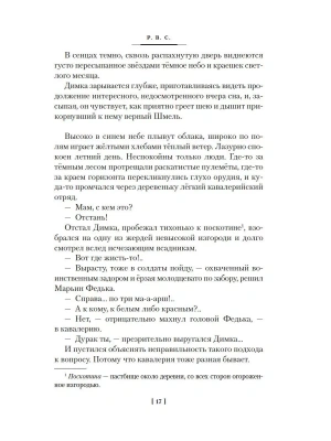 Импортировано из Wildberries