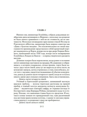 Импортировано из Wildberries