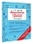 Диктанты повышенной сложности. 3 класс - купить в магазине Кассандра, фото, 9785171809553, 