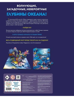Импортировано из Wildberries