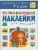 Импортировано из Wildberries Импортировано из Wildberries