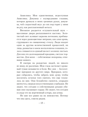 Импортировано из Wildberries