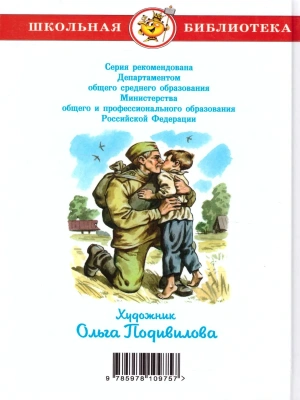 Импортировано из Wildberries