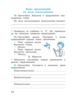 Импортировано из Wildberries