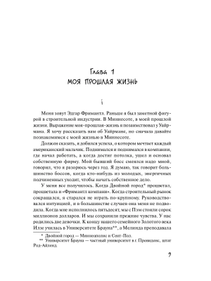 Импортировано из Wildberries