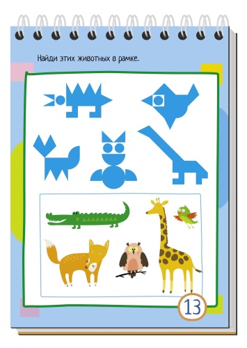 Умный блокнот. Ассоциативное мышление- купить в магазине Кассандра, фото, 9785811265022, 