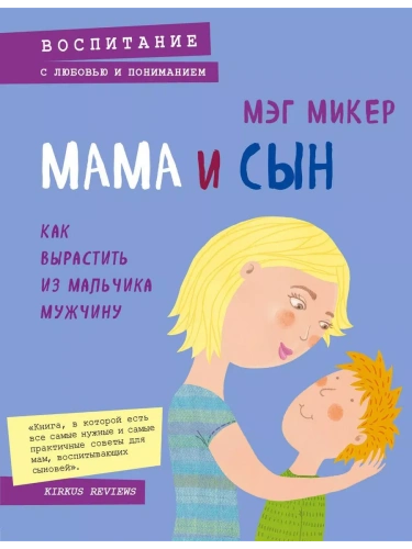 ���� � ���. ��� ��������� �� �������� �������- ������ � �������� ���������, ����, 9785699854790, 