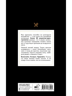 Импортировано из Wildberries