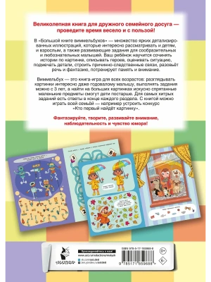 Импортировано из Wildberries