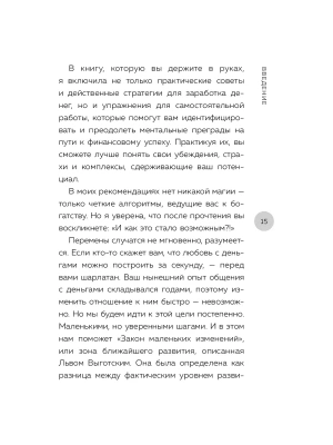 Импортировано из Wildberries