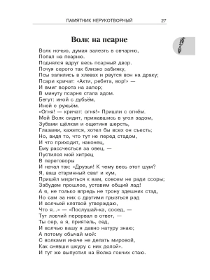 Импортировано из Wildberries