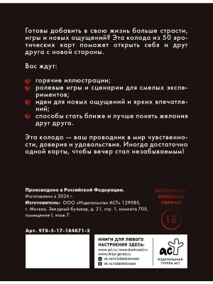 Импортировано из Wildberries