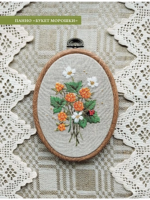 Импортировано из Wildberries