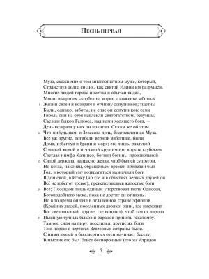 Фотография из отзыва покупателя