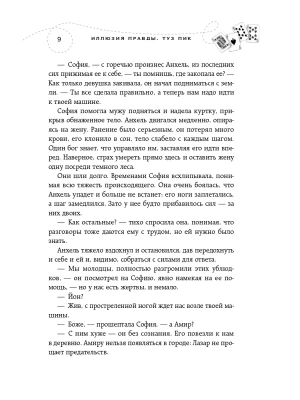 Импортировано из Wildberries